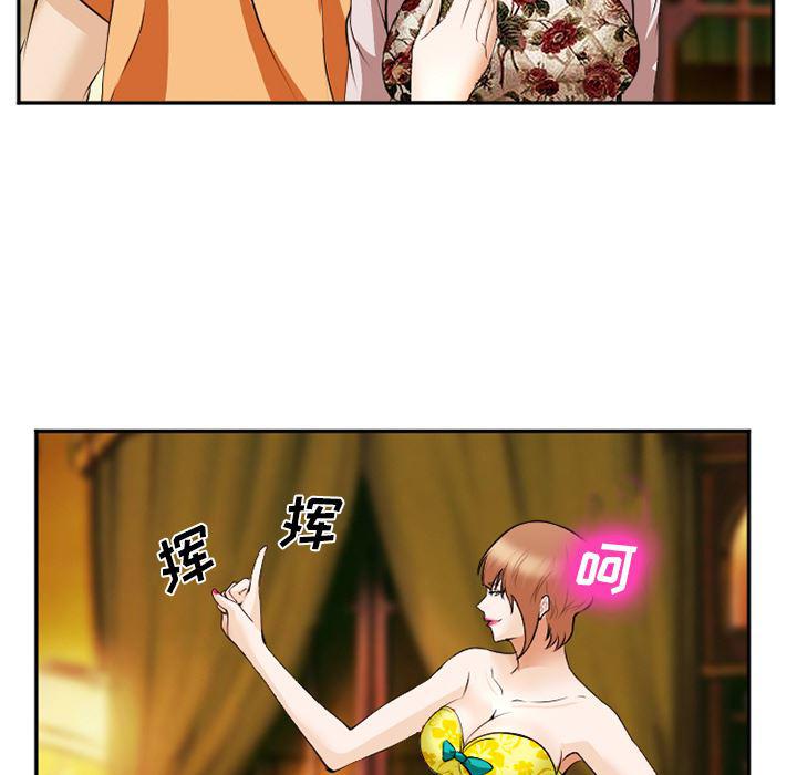 国漫吧漫画网韩漫全集-41无删减无遮挡章节图片 