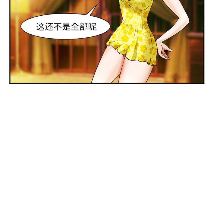 国漫吧漫画网韩漫全集-41无删减无遮挡章节图片 