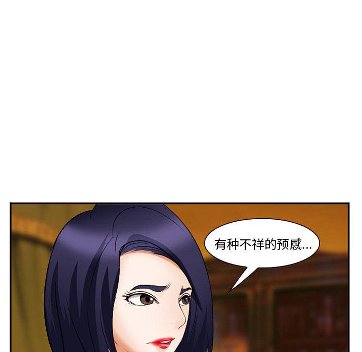 国漫吧漫画网韩漫全集-41无删减无遮挡章节图片 