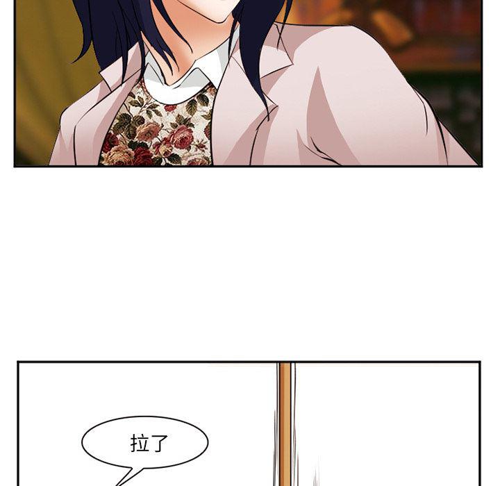 国漫吧漫画网韩漫全集-41无删减无遮挡章节图片 