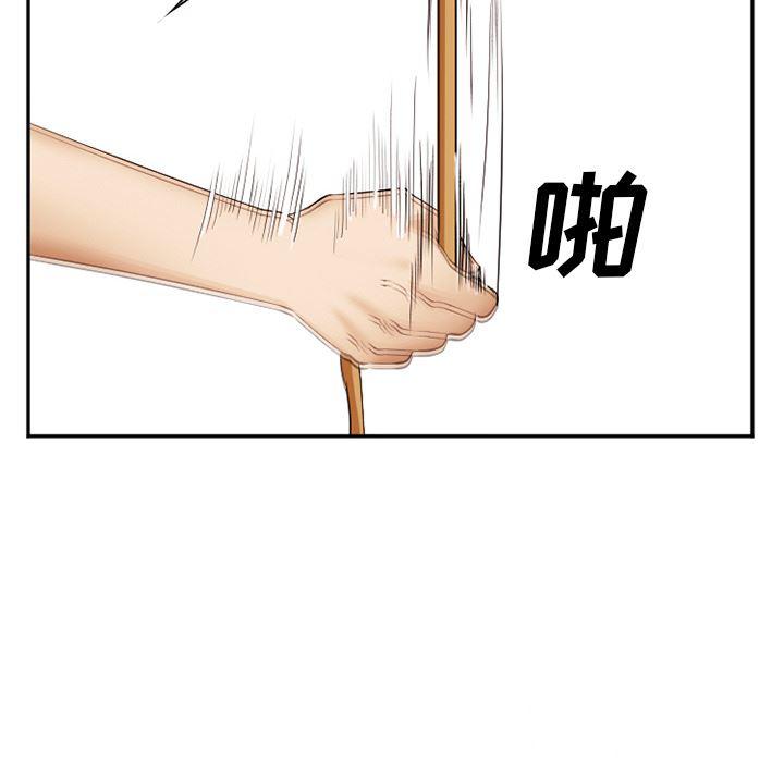 国漫吧漫画网韩漫全集-41无删减无遮挡章节图片 