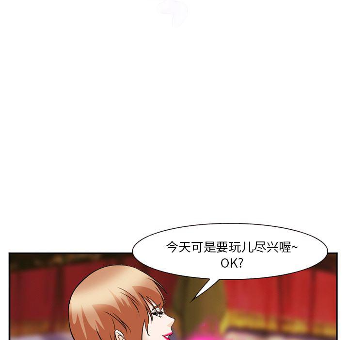 国漫吧漫画网韩漫全集-41无删减无遮挡章节图片 