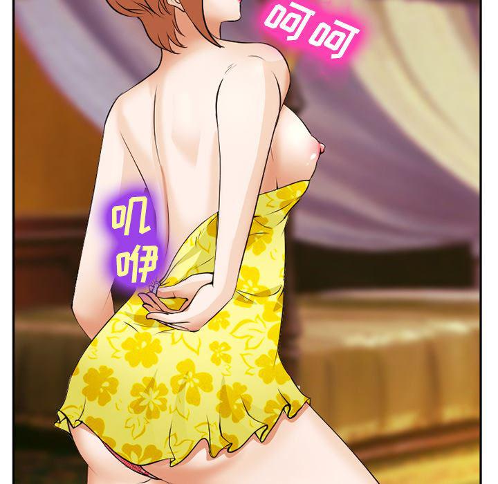 国漫吧漫画网韩漫全集-41无删减无遮挡章节图片 