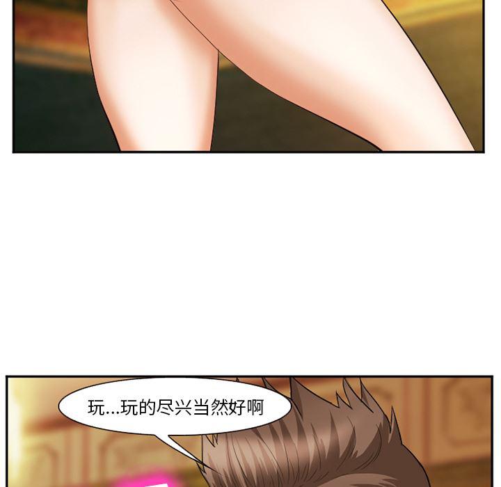 国漫吧漫画网韩漫全集-41无删减无遮挡章节图片 