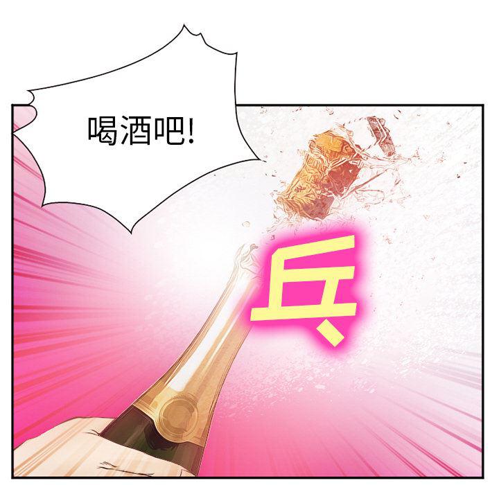 国漫吧漫画网韩漫全集-41无删减无遮挡章节图片 