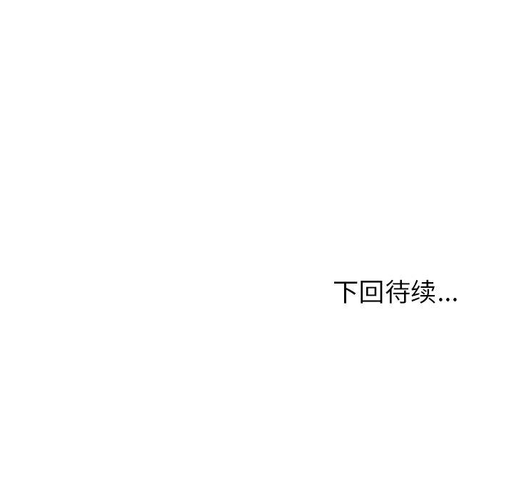 国漫吧漫画网韩漫全集-41无删减无遮挡章节图片 