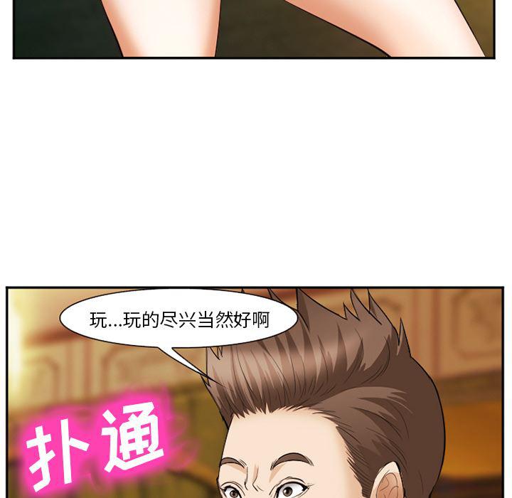 国漫吧漫画网韩漫全集-42无删减无遮挡章节图片 