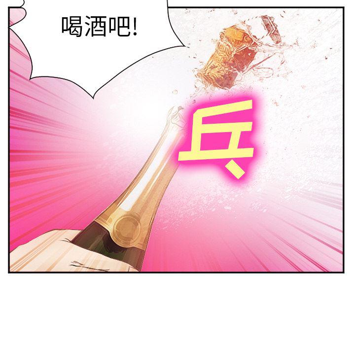 国漫吧漫画网韩漫全集-42无删减无遮挡章节图片 