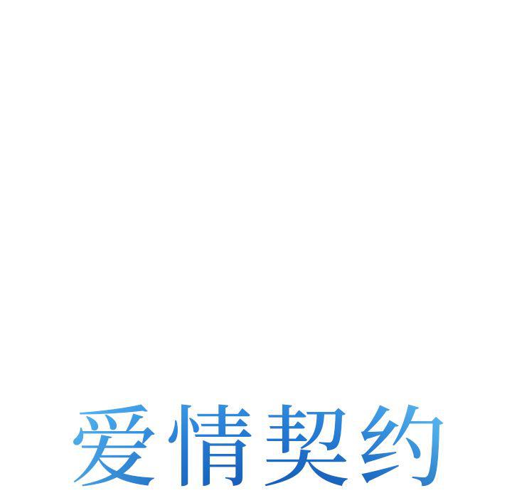 国漫吧漫画网韩漫全集-42无删减无遮挡章节图片 