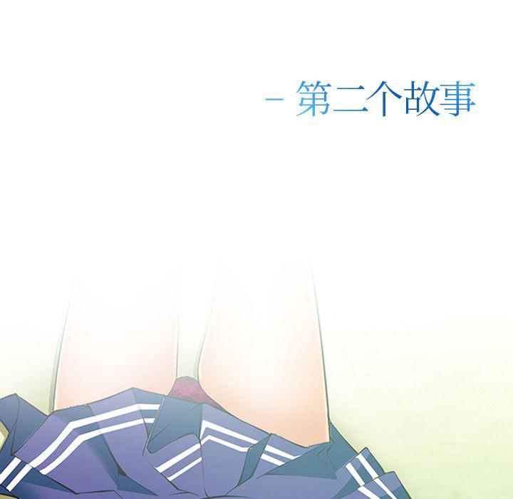 国漫吧漫画网韩漫全集-42无删减无遮挡章节图片 