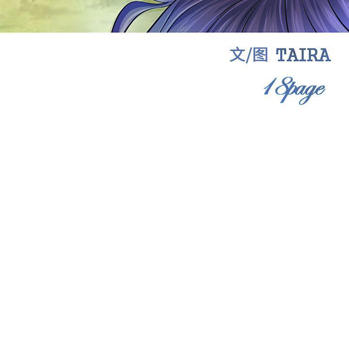 国漫吧漫画网韩漫全集-42无删减无遮挡章节图片 