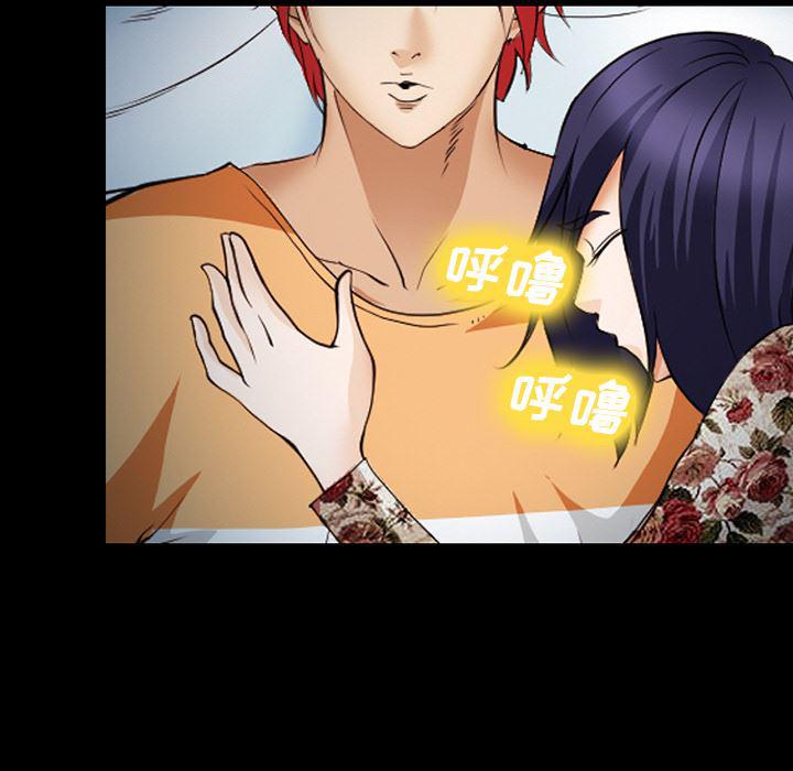 国漫吧漫画网韩漫全集-42无删减无遮挡章节图片 