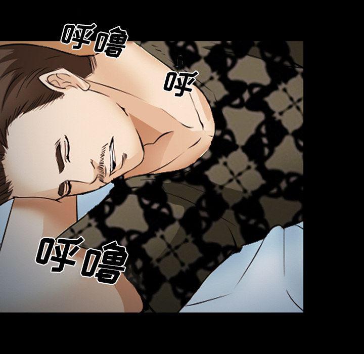 国漫吧漫画网韩漫全集-42无删减无遮挡章节图片 