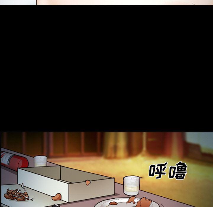 国漫吧漫画网韩漫全集-42无删减无遮挡章节图片 