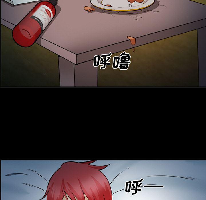 国漫吧漫画网韩漫全集-42无删减无遮挡章节图片 