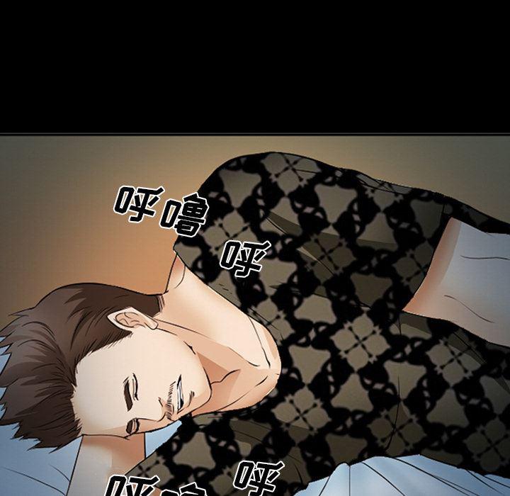 国漫吧漫画网韩漫全集-42无删减无遮挡章节图片 