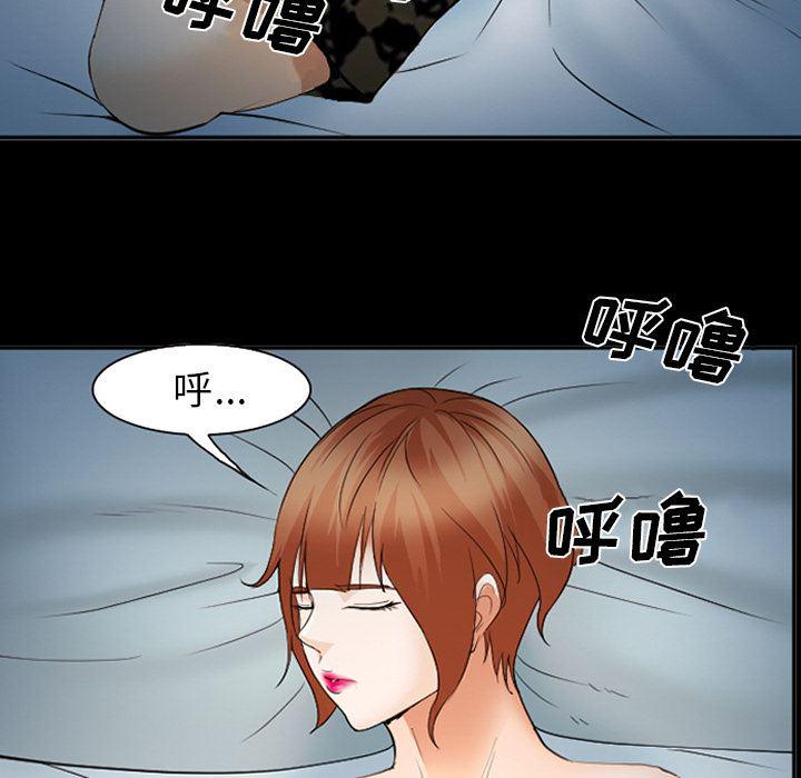 国漫吧漫画网韩漫全集-42无删减无遮挡章节图片 
