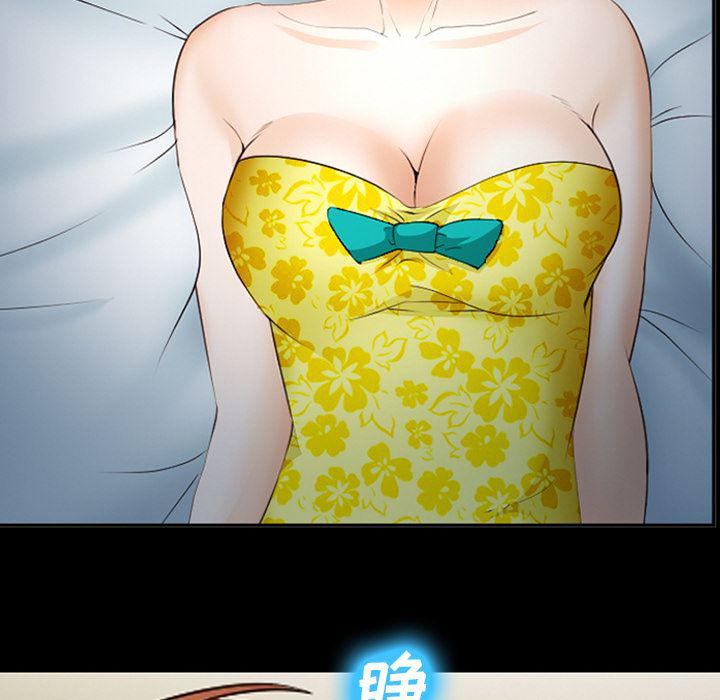 国漫吧漫画网韩漫全集-42无删减无遮挡章节图片 