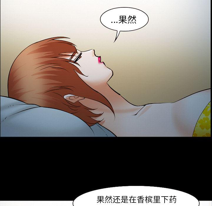 国漫吧漫画网韩漫全集-42无删减无遮挡章节图片 