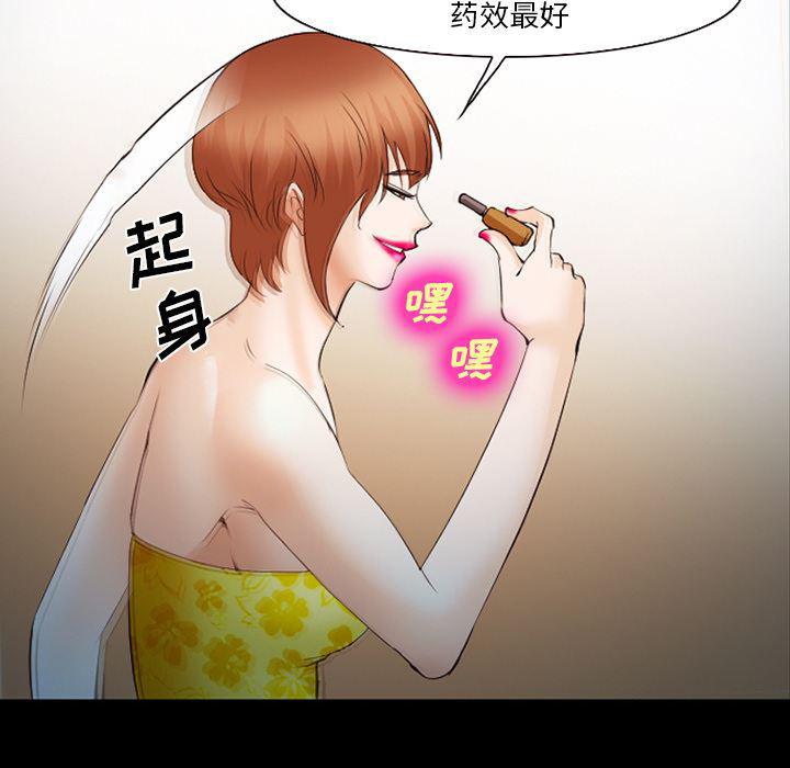 国漫吧漫画网韩漫全集-42无删减无遮挡章节图片 