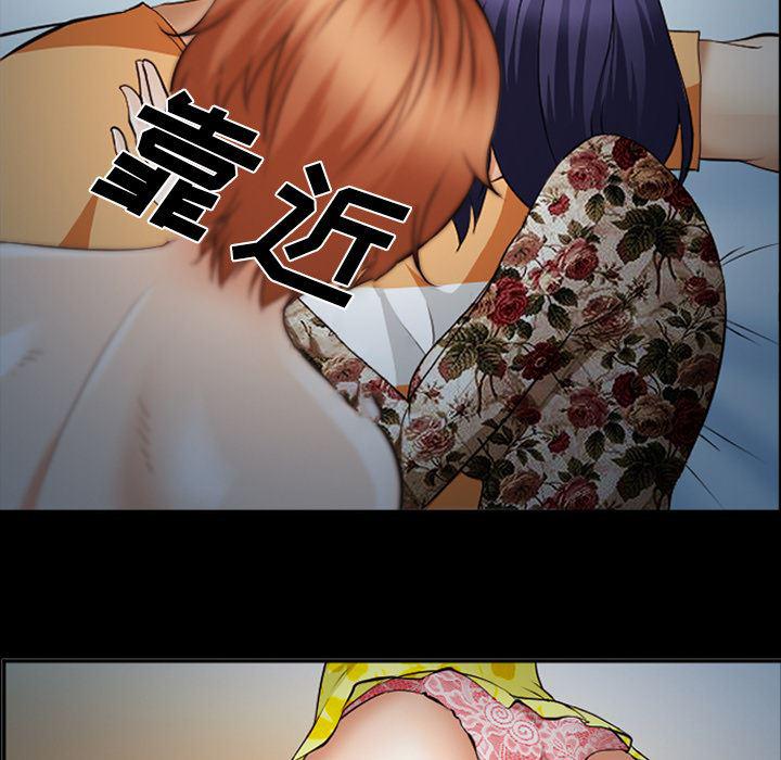 国漫吧漫画网韩漫全集-42无删减无遮挡章节图片 