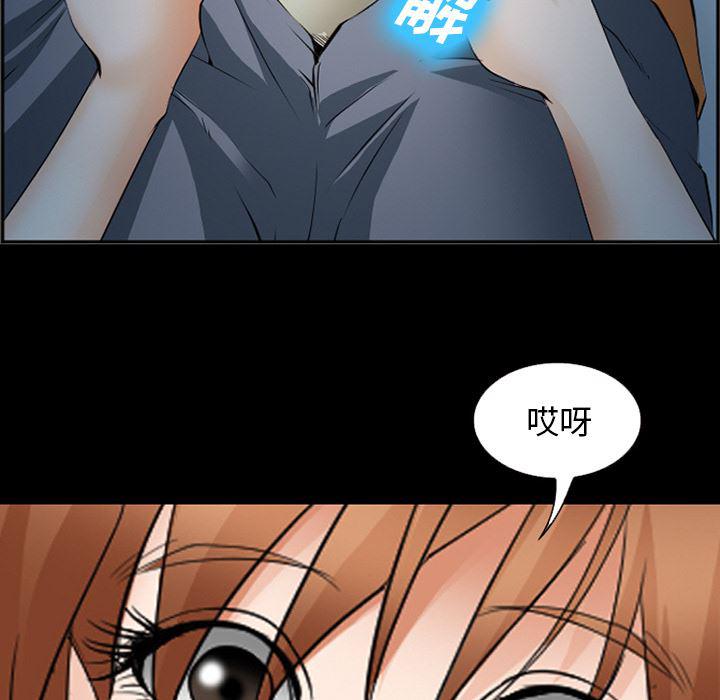 国漫吧漫画网韩漫全集-42无删减无遮挡章节图片 