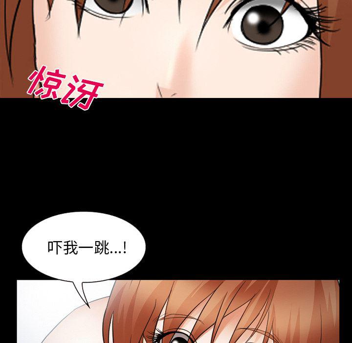 国漫吧漫画网韩漫全集-42无删减无遮挡章节图片 