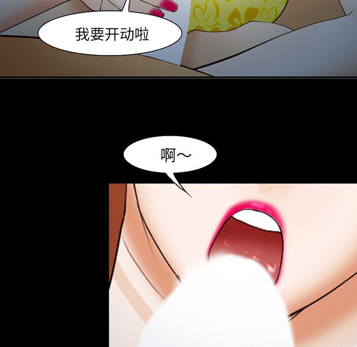国漫吧漫画网韩漫全集-42无删减无遮挡章节图片 