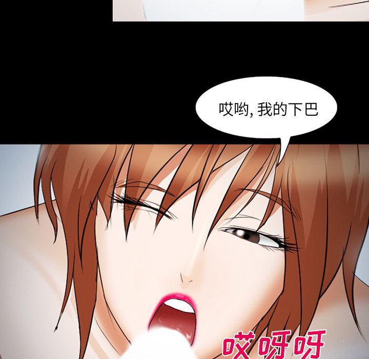 国漫吧漫画网韩漫全集-42无删减无遮挡章节图片 