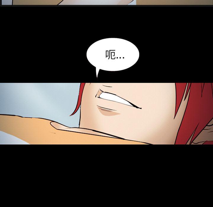 国漫吧漫画网韩漫全集-42无删减无遮挡章节图片 