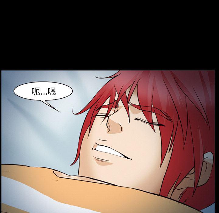国漫吧漫画网韩漫全集-42无删减无遮挡章节图片 