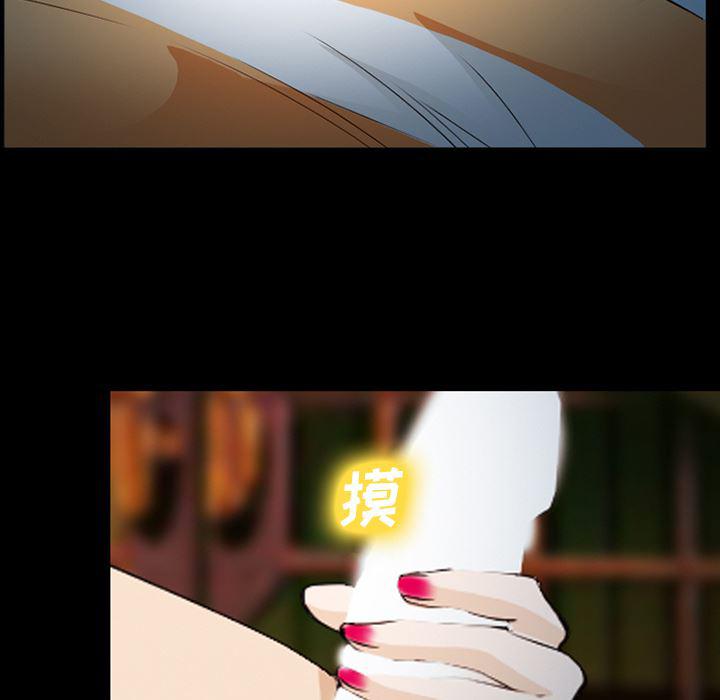 国漫吧漫画网韩漫全集-42无删减无遮挡章节图片 