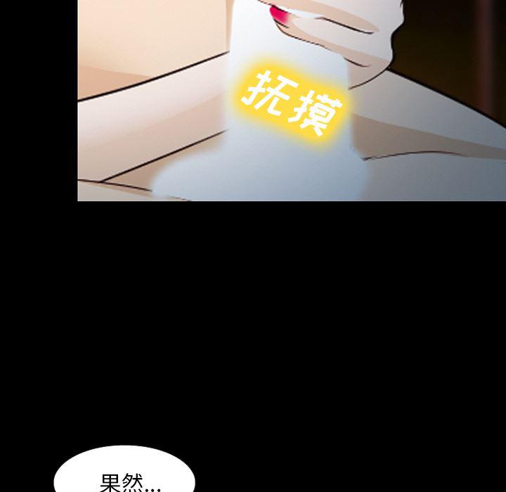 国漫吧漫画网韩漫全集-42无删减无遮挡章节图片 