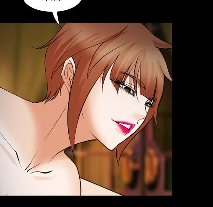 国漫吧漫画网韩漫全集-42无删减无遮挡章节图片 