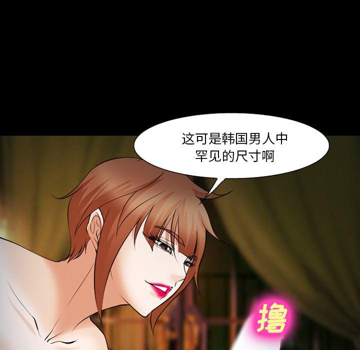国漫吧漫画网韩漫全集-42无删减无遮挡章节图片 