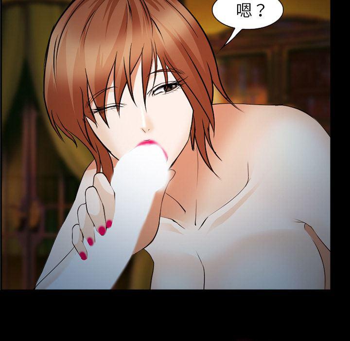 国漫吧漫画网韩漫全集-42无删减无遮挡章节图片 