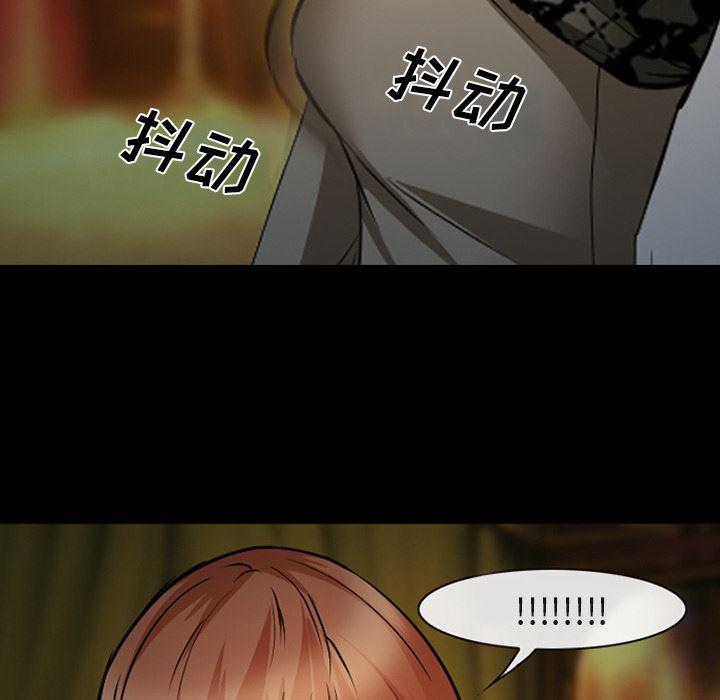 国漫吧漫画网韩漫全集-42无删减无遮挡章节图片 