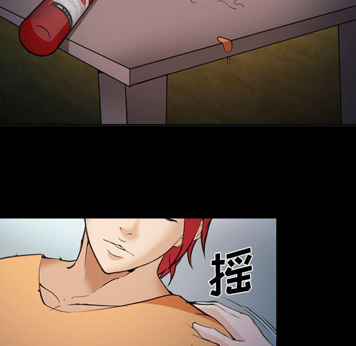 国漫吧漫画网韩漫全集-42无删减无遮挡章节图片 