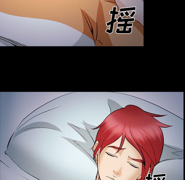 国漫吧漫画网韩漫全集-42无删减无遮挡章节图片 