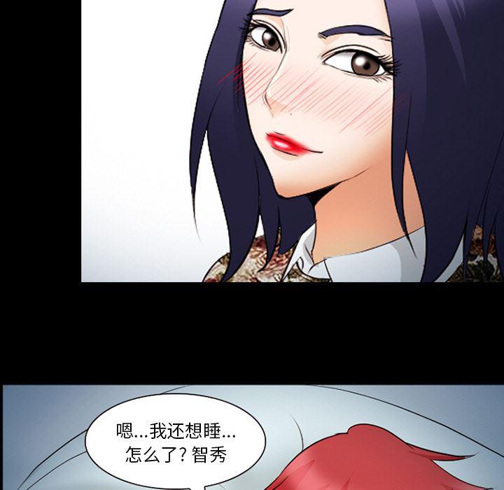 国漫吧漫画网韩漫全集-42无删减无遮挡章节图片 