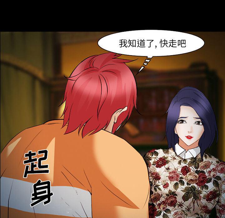 国漫吧漫画网韩漫全集-42无删减无遮挡章节图片 