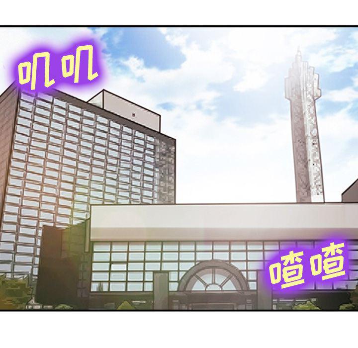 国漫吧漫画网韩漫全集-42无删减无遮挡章节图片 