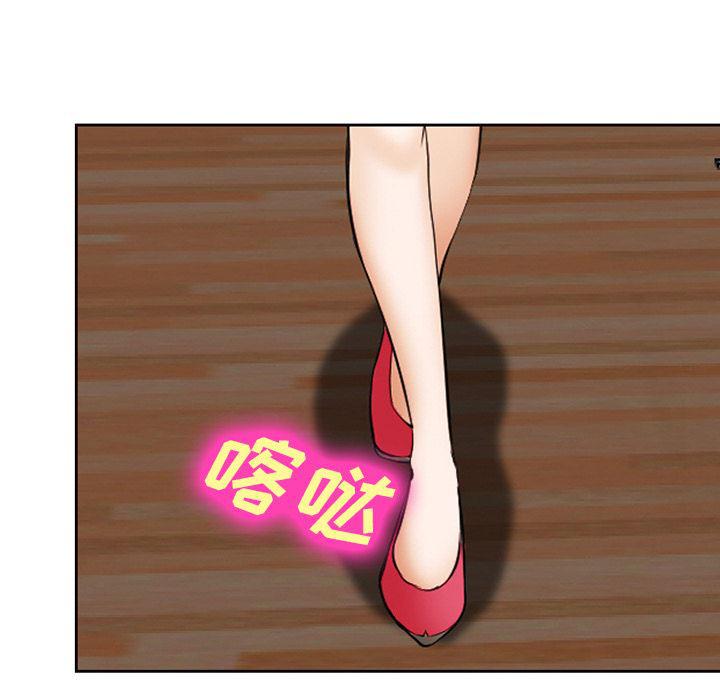国漫吧漫画网韩漫全集-42无删减无遮挡章节图片 