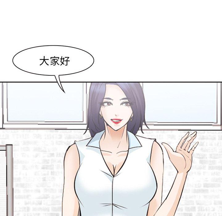 国漫吧漫画网韩漫全集-42无删减无遮挡章节图片 