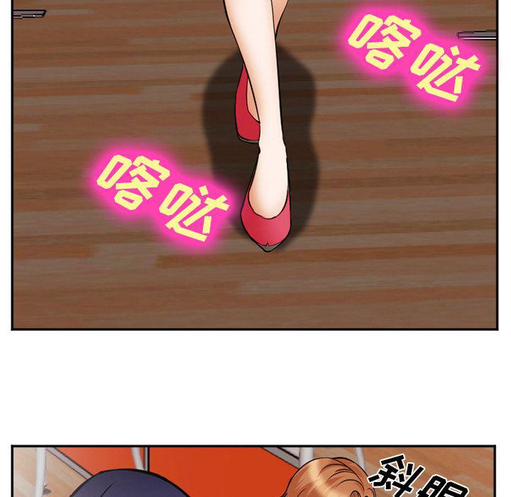 国漫吧漫画网韩漫全集-42无删减无遮挡章节图片 