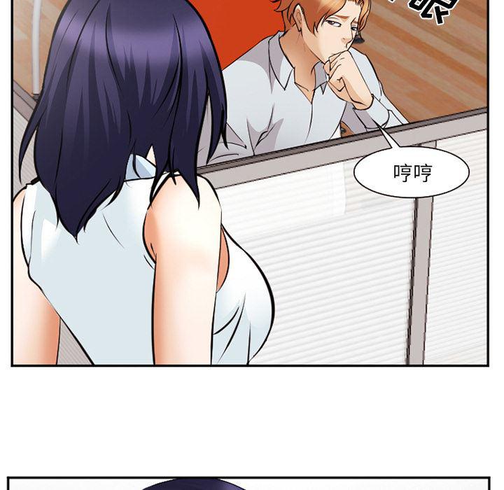 国漫吧漫画网韩漫全集-42无删减无遮挡章节图片 