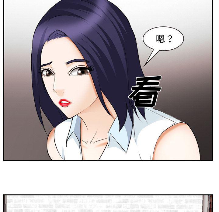 国漫吧漫画网韩漫全集-42无删减无遮挡章节图片 