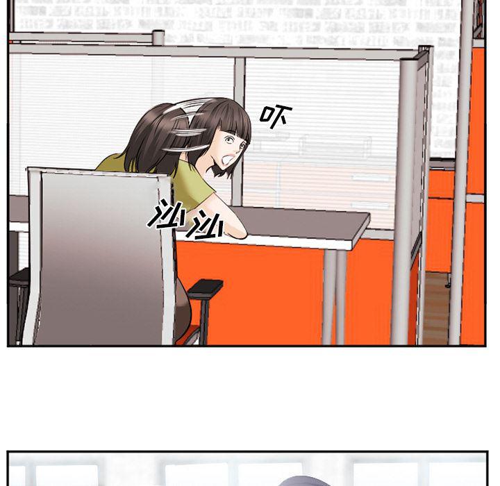 国漫吧漫画网韩漫全集-42无删减无遮挡章节图片 