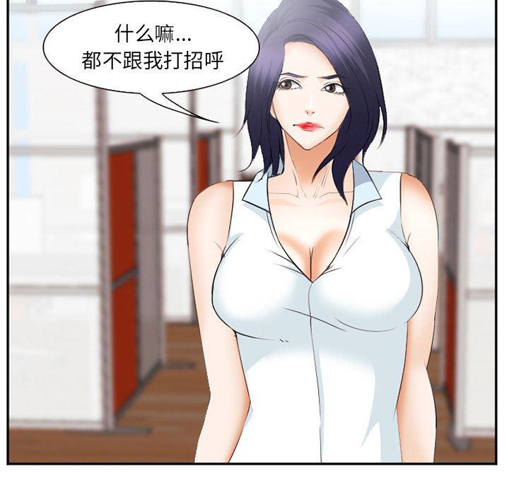 国漫吧漫画网韩漫全集-42无删减无遮挡章节图片 