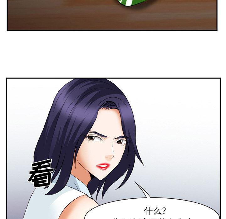 国漫吧漫画网韩漫全集-42无删减无遮挡章节图片 